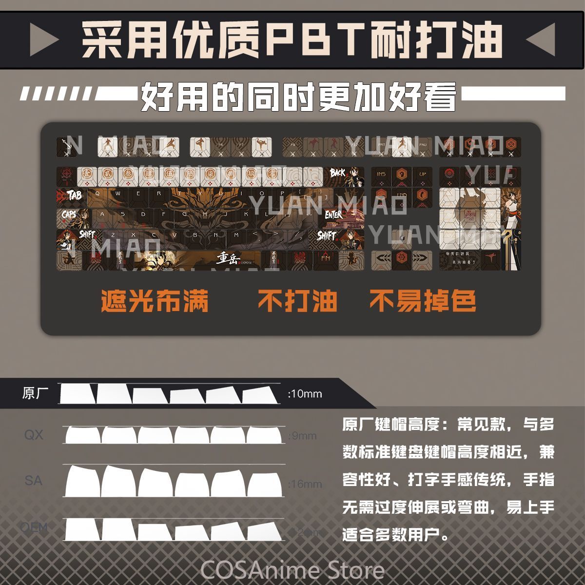 Anime Arknights Chongyue 122 키 - Gaming Accessories In China 리뷰 및 가격