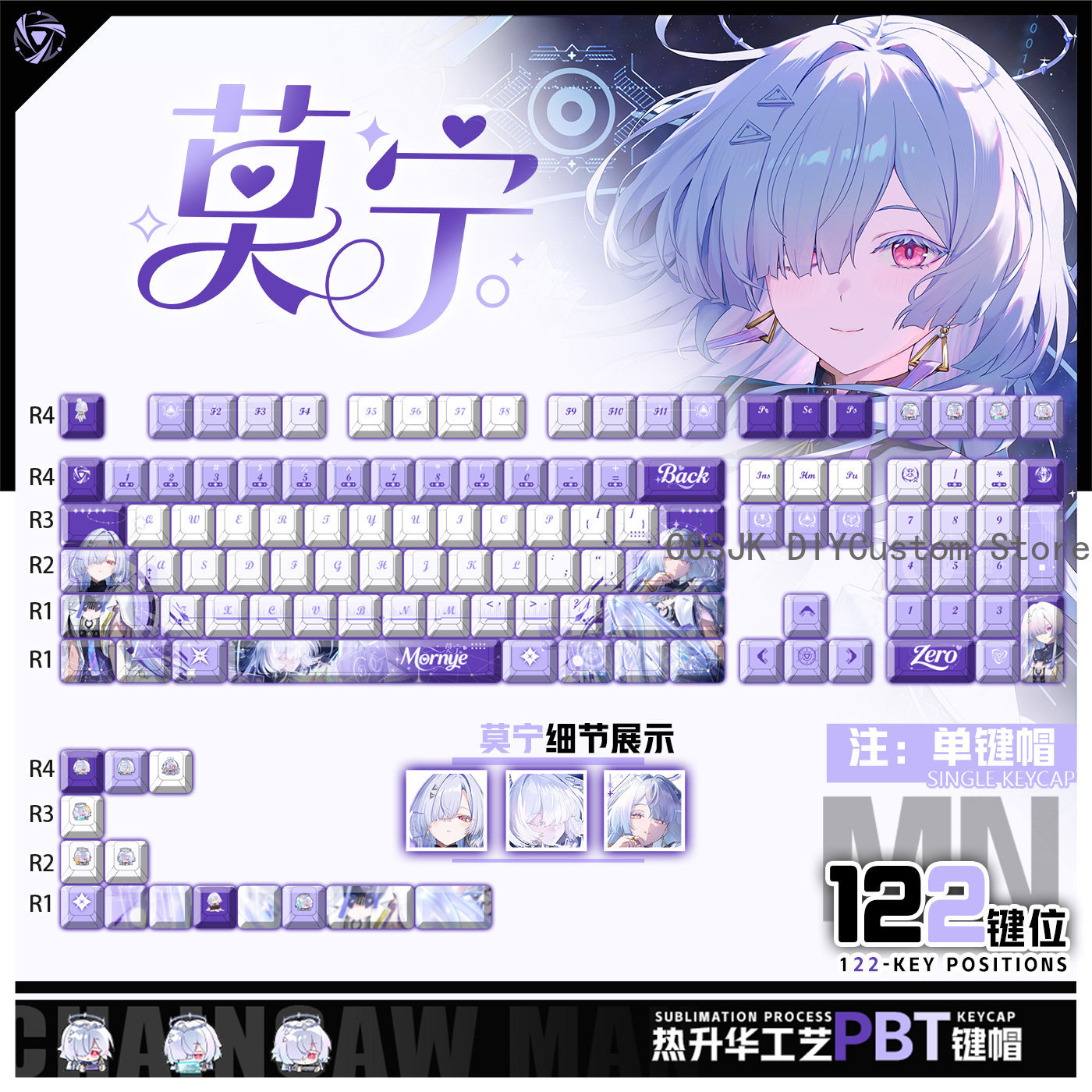 122 키 애니메이션 Mornye Wuthering W - Gaming Accessories In China 리뷰 및 가격